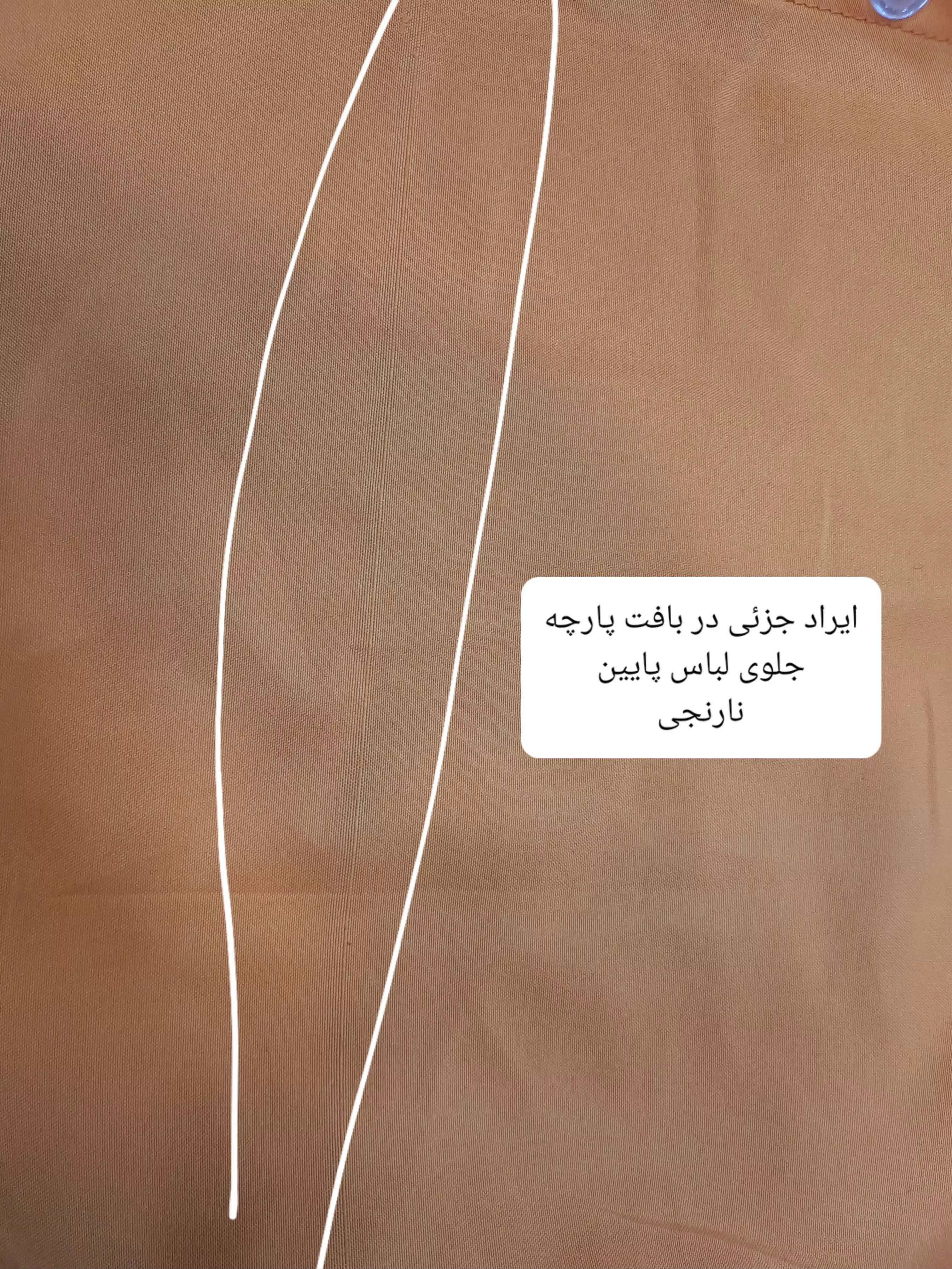 مانتو شومیزی بیسیک نسیم ( دارای ایراد جزئی )